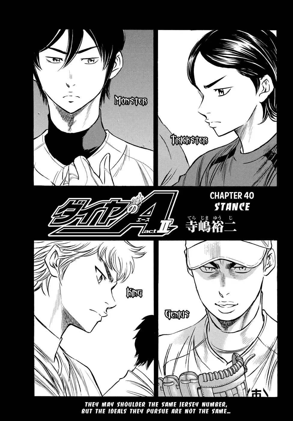 Daiya no A - Act II Chapter 40 1